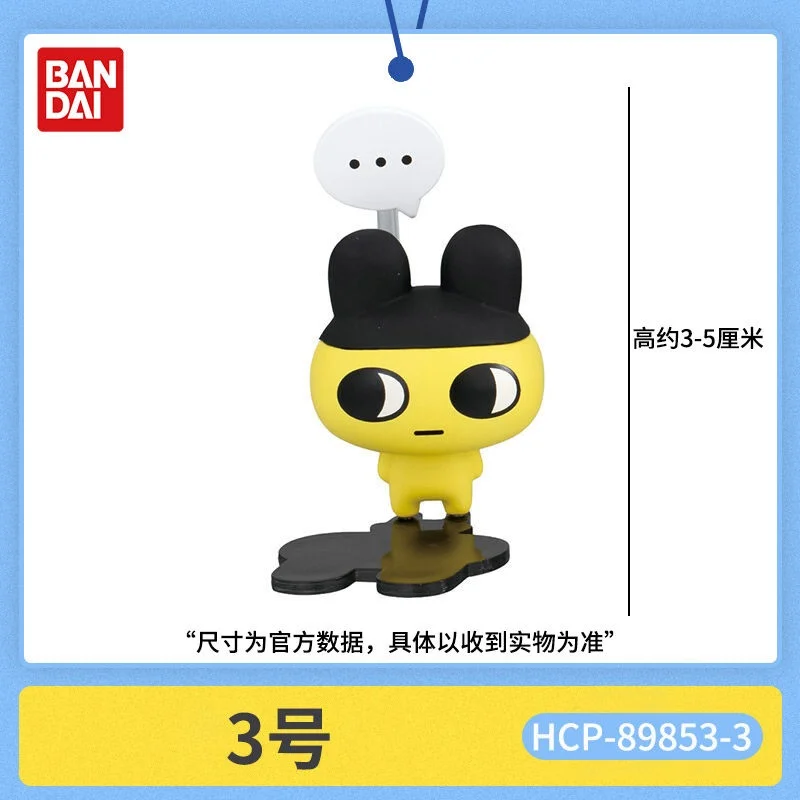 Фото В наличии: Коллекционные фигурки Bandai Tama-Gotchi (настроение: грусть, радость) — украшения и декор для фанатов аниме №5