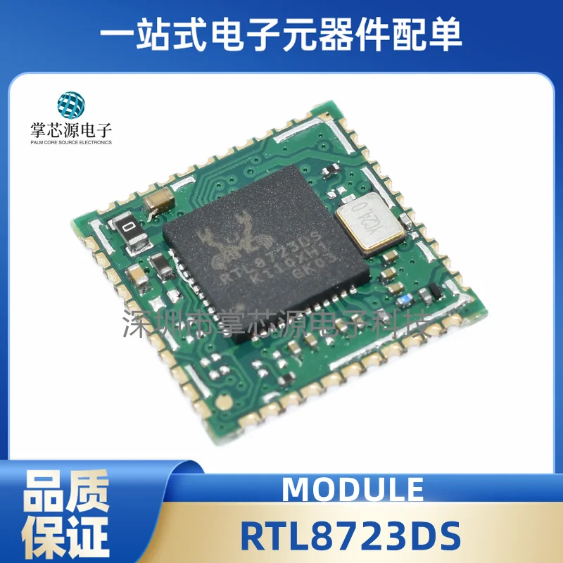 Original RTL8723DSSDIO interface, low power V4.2, wireless Bluetooth WIFI+BT module