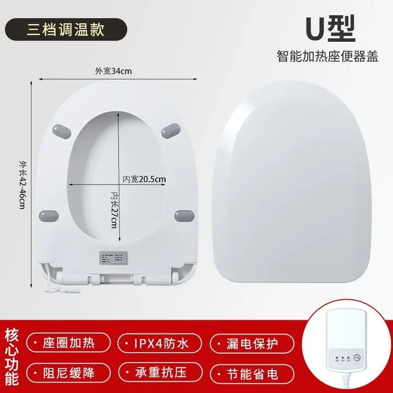 

Автоматическая интеллектуальная универсальная крышка унитаза, термостатическая крышка, бытовой электрический подогрев, крышка сиденья, электрическое отопление