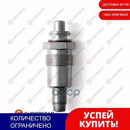 Свеча Накаливания Vag/Opel/Ford Gn007 EUROREPAR арт. 1616056480