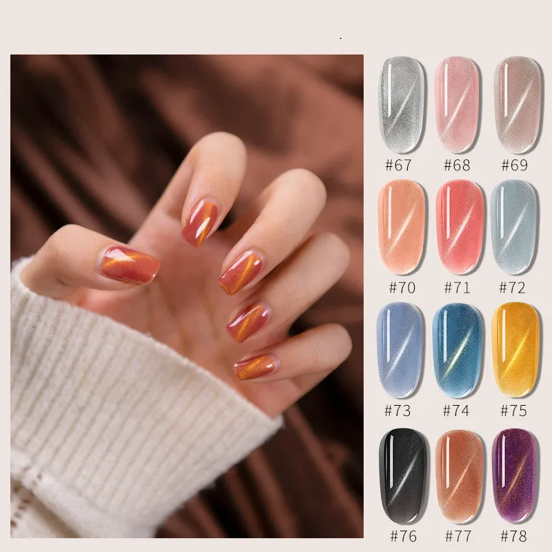 

Гель-лак для ногтей полуперманентный под розовое золото, 2022, 7 мл