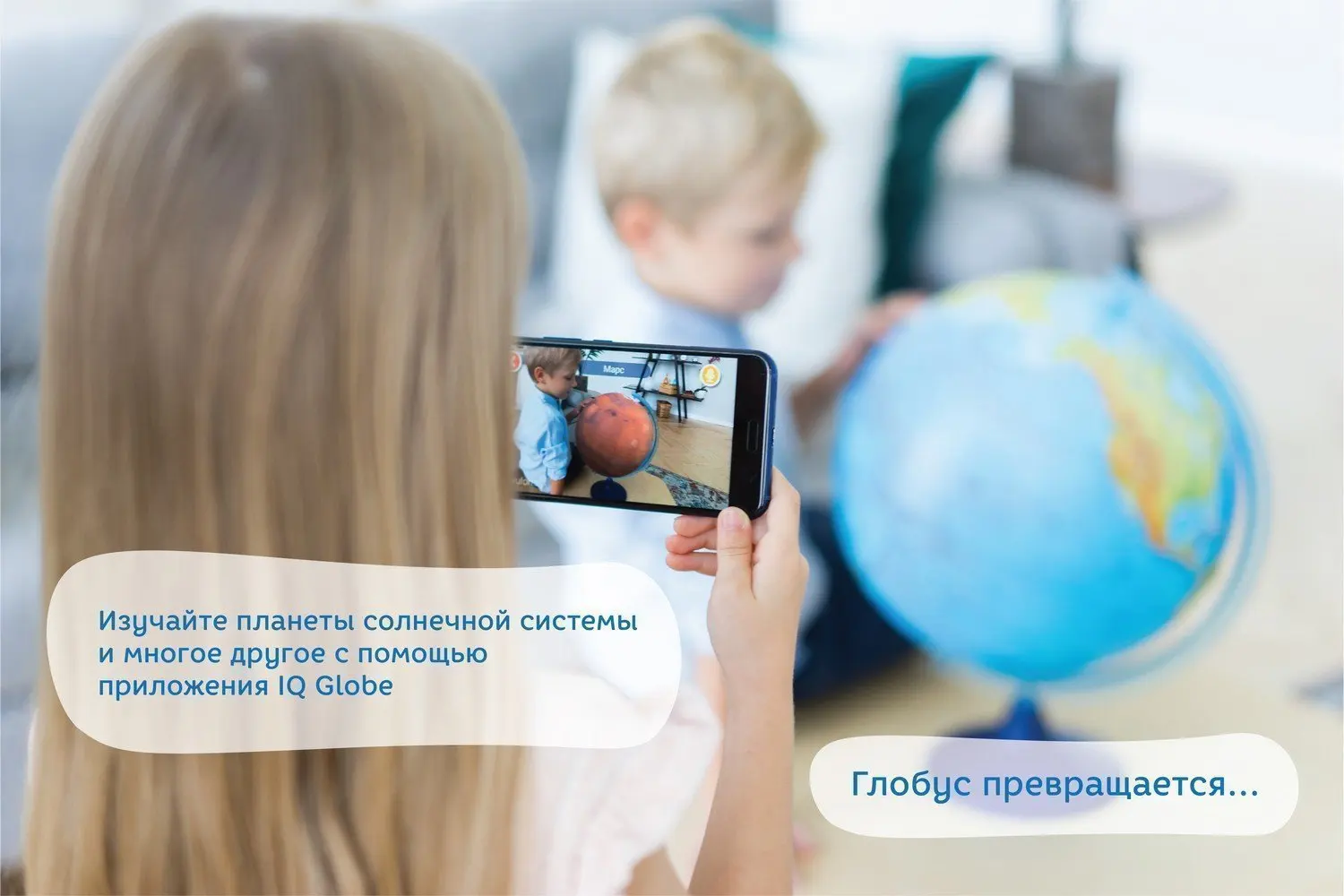 Интерактивный глобус Globen INT13200288 d=32 см | Канцтовары для офиса и дома