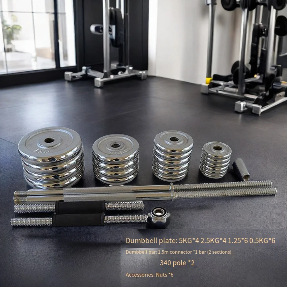 Высококачественный портативный набор штанг для гантелей гальванических