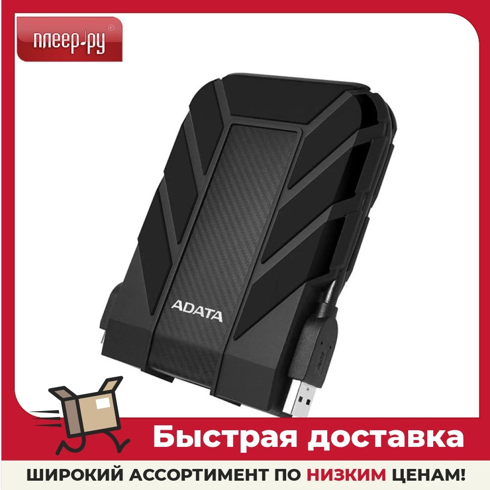 Жесткий диск A-Data DashDrive Durable HD710 Pro 1Tb Black AHD710P-1TU31-CBK |