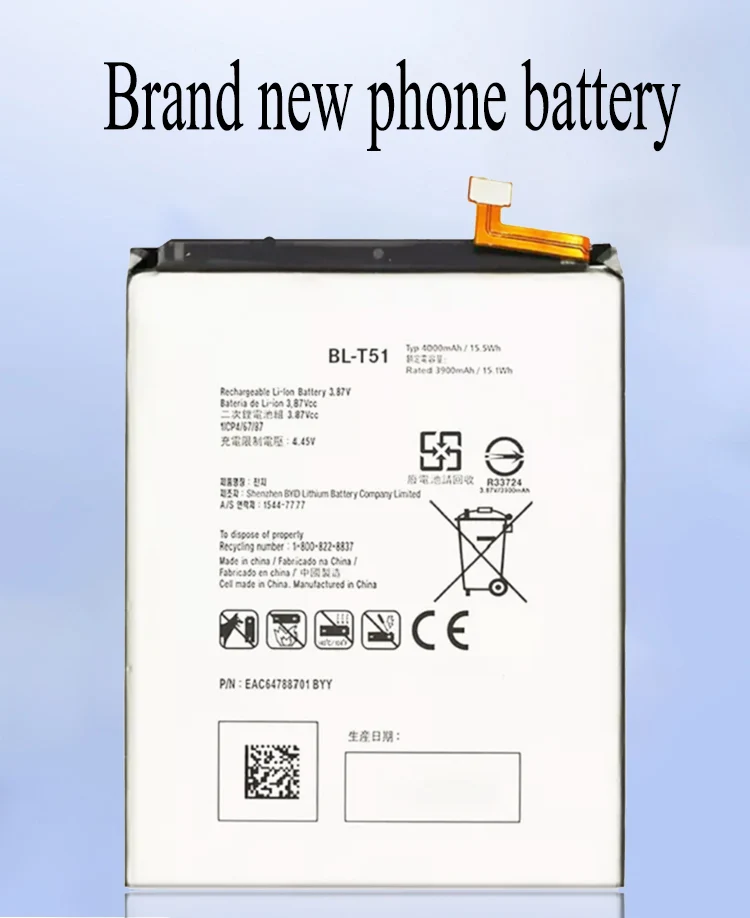 Аккумулятор большой емкости для LG K42 K52 LMK420