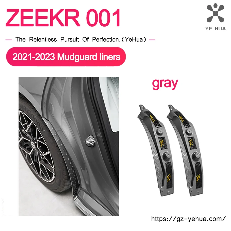 21-24 Zeekr 001 брызговик автомобиля 2 шт. крыло заднего колеса брызговик мягкие брызговики авто брызговики внешние аксессуары