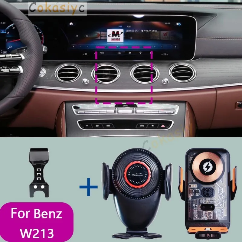 Для Mercedes Benz E Class W213 2016 2017-2023 Автомобильное крепление для телефона Беспроводное