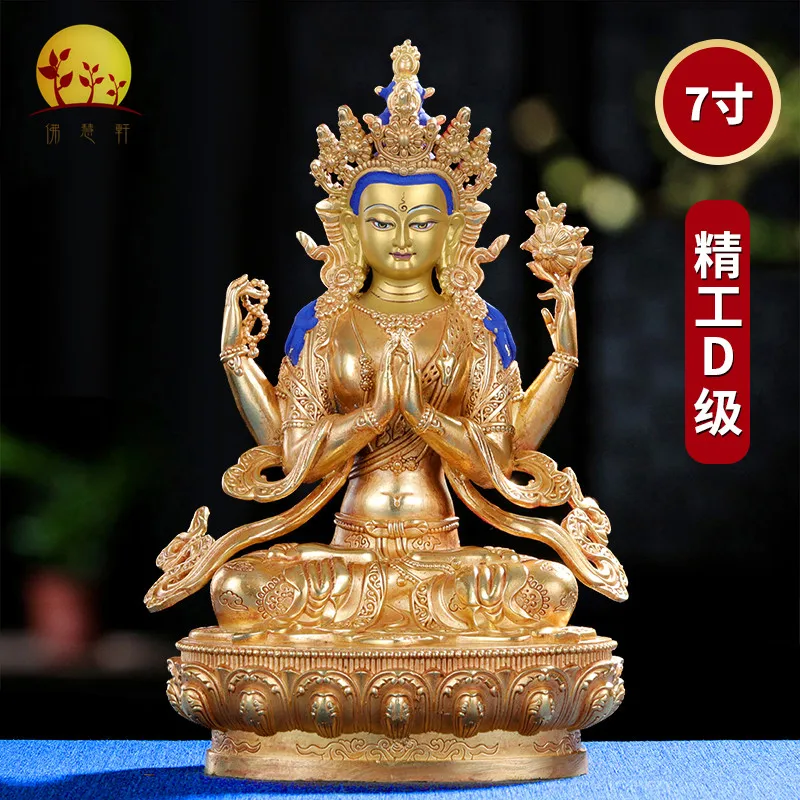 Четыре оружия Avalokitesvara Buddha украшение статуи позолоченная Чистая медь домашнее