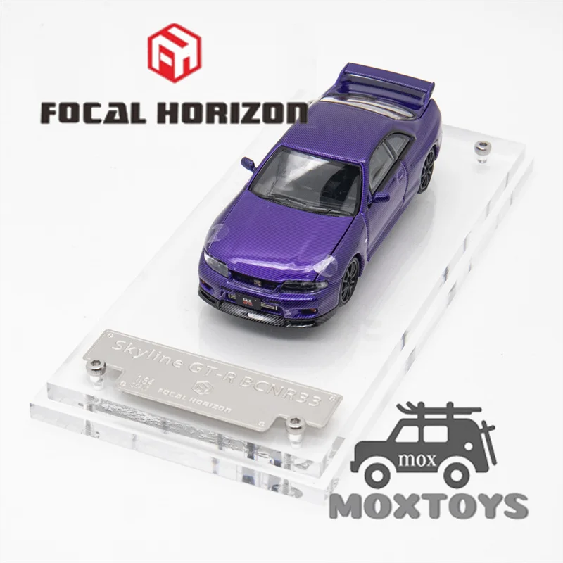 Фокусное расстояние FH 1:64 Skyline R33 GT-R BCNR33 полностью карбоновая фиолетовая