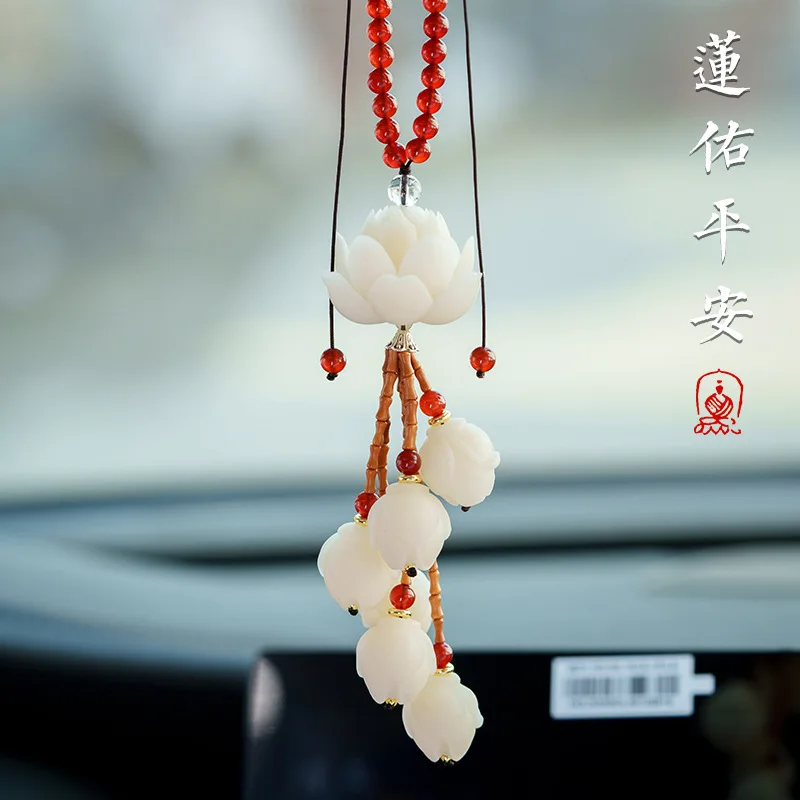 Фестиваль Бодхи с большим лотосом высотное автомобильное подвесное украшение