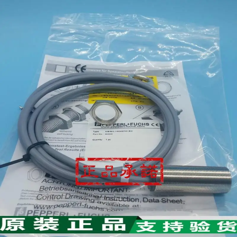 Новая модель NBB8-18GM60-A2 V1 DC 4 wire экранированный M18