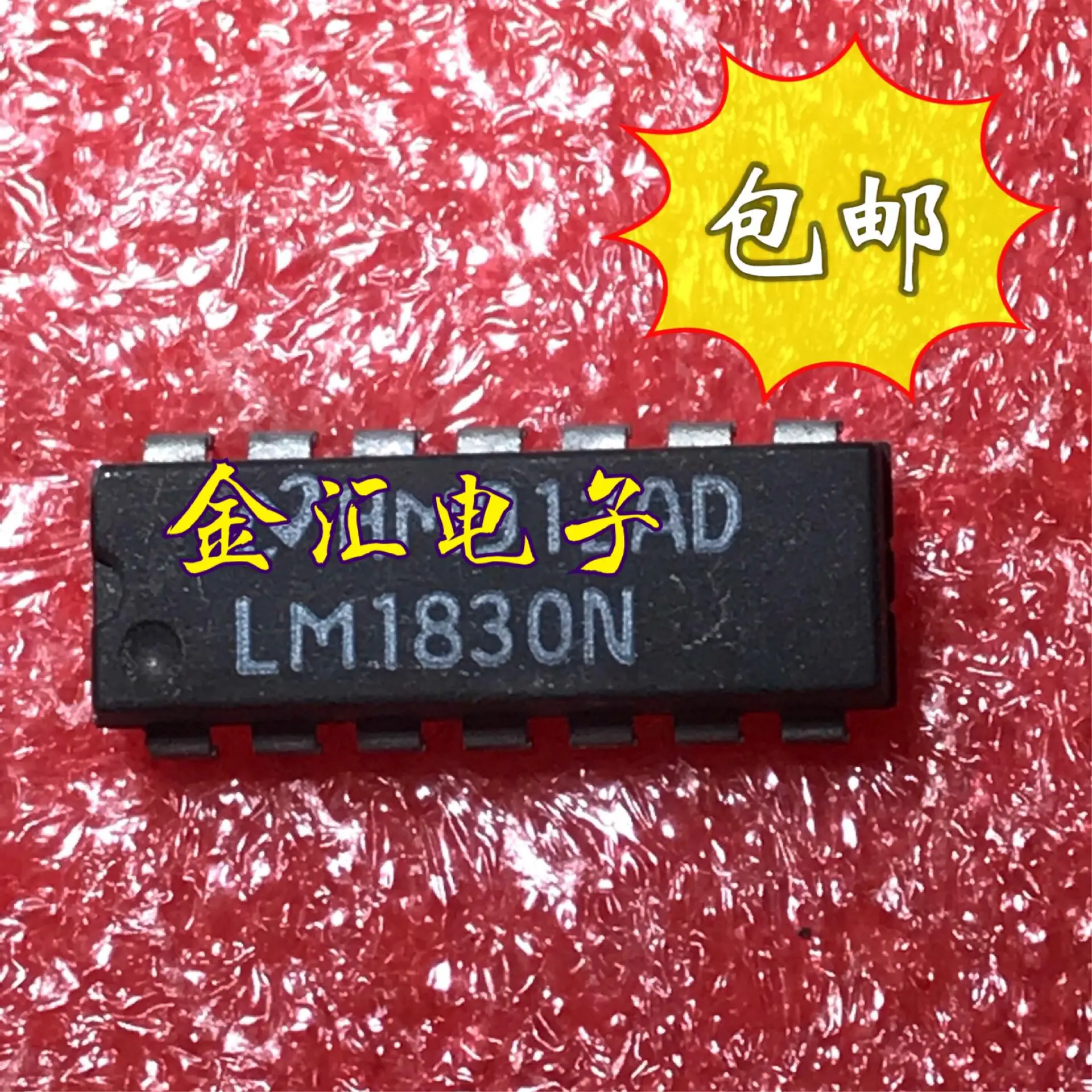

Freeshipping 5PCS/LOT LM1830N