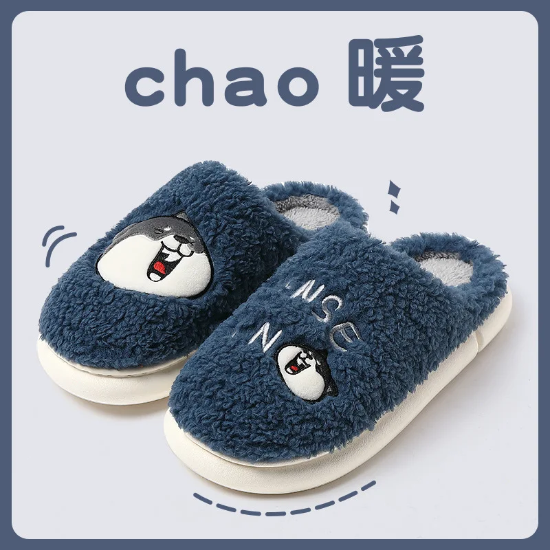 Winter Cute Animal Funny Slippers Lovers Cartoon Dog Home Slippers Women's Man Indoor Non-Slip Thick Bottom Plush Cotton Shoes