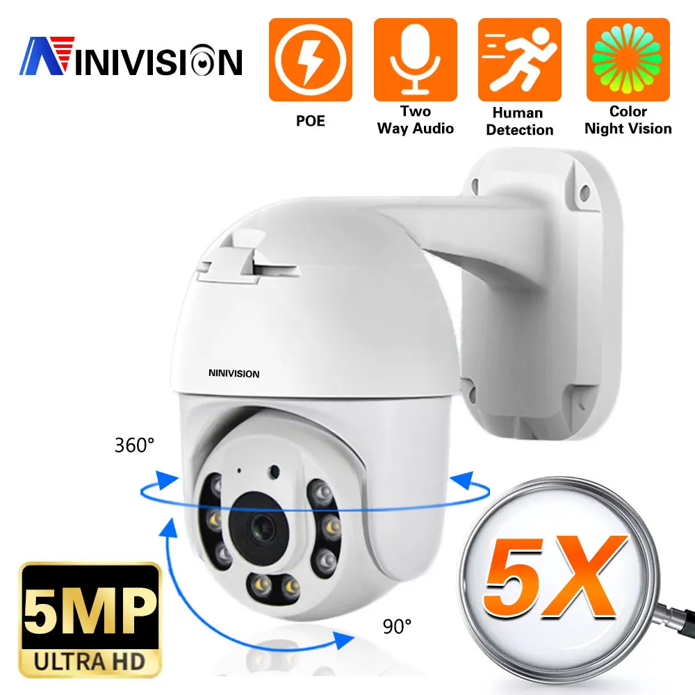 Купить IP-Камера уличная с датчиком движения, 5 Мп, 2 МП