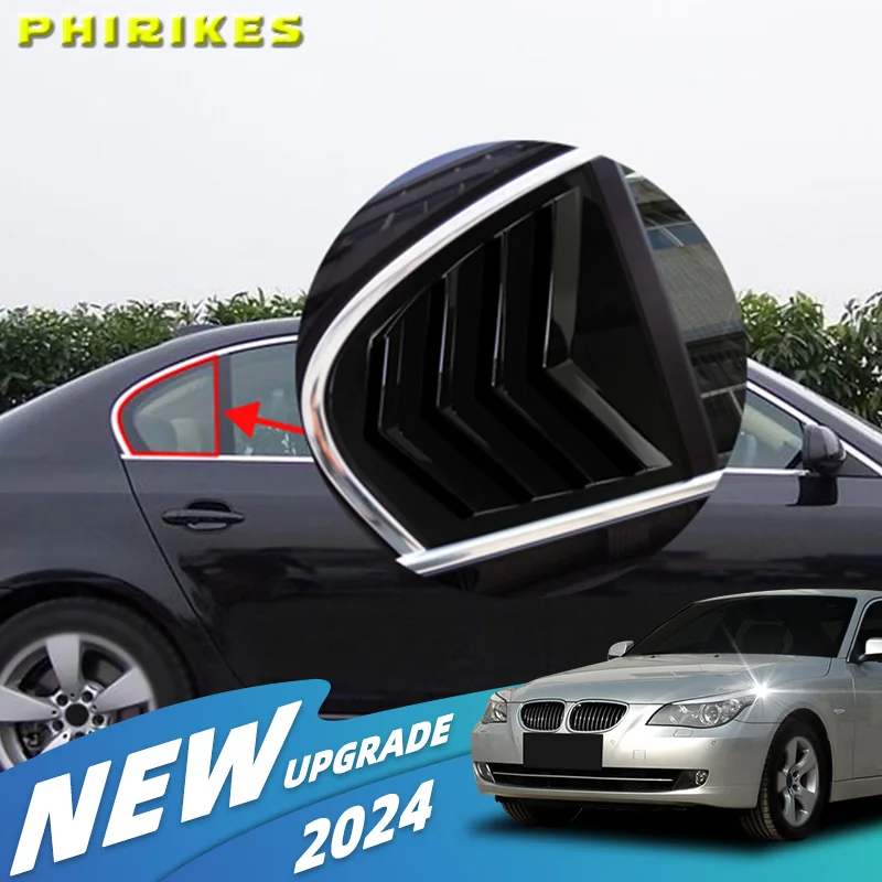 Черный глянцевый BMW 5 серии E60 затвор заднего окна автомобиля водонепроницаемый