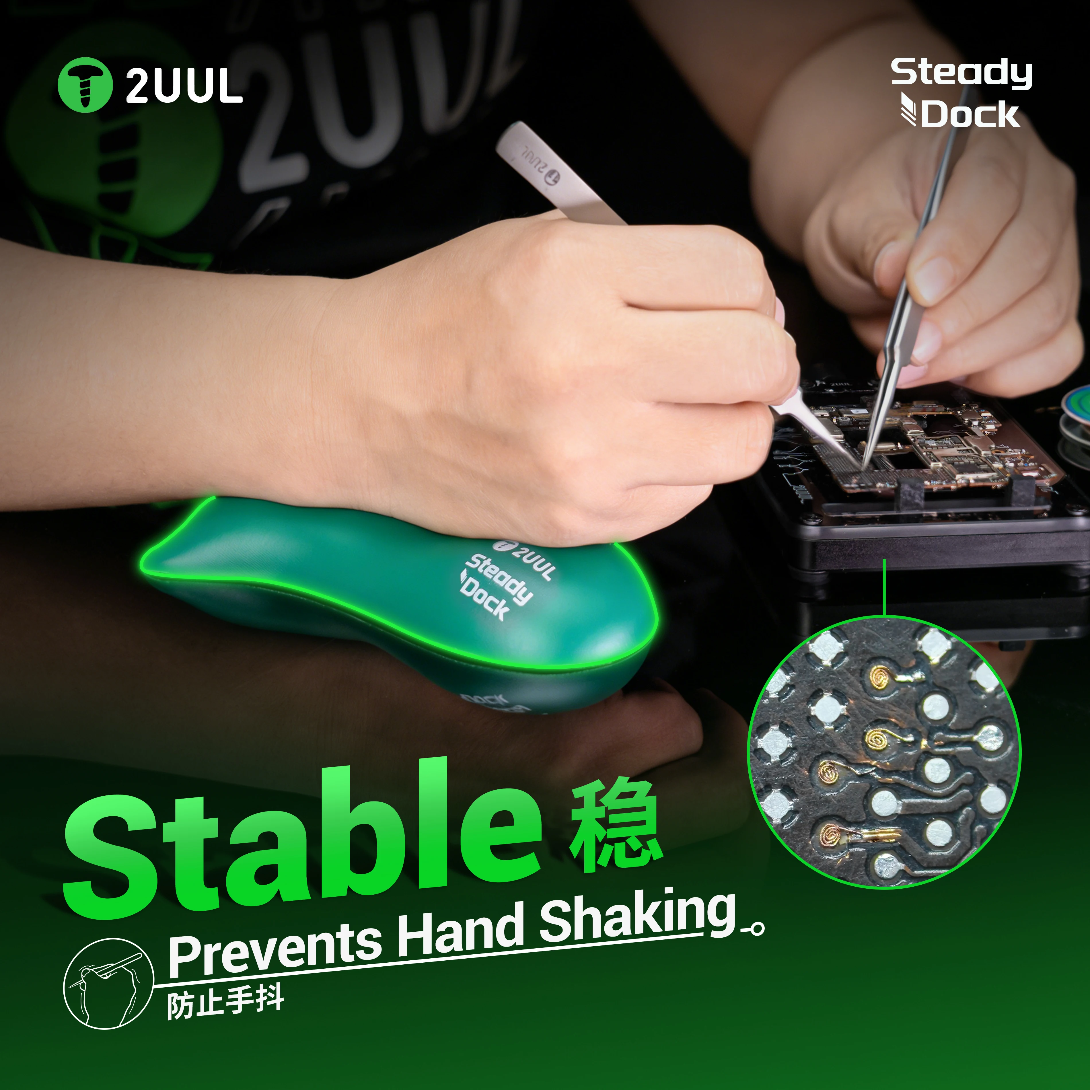 Фото 2UUL DK01 Steady Dock: Силиконовая подставка для запястий с защитой от усталости, антивибрационная опорная чаша для ремонта электроники и пайки №3