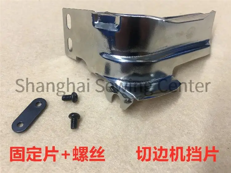 5200 Industrial Sewing Machine with Knife Feeding Chute, Trimming Cutting Machine Garbage Retainer, Funnel Limiter Cotton Cutter