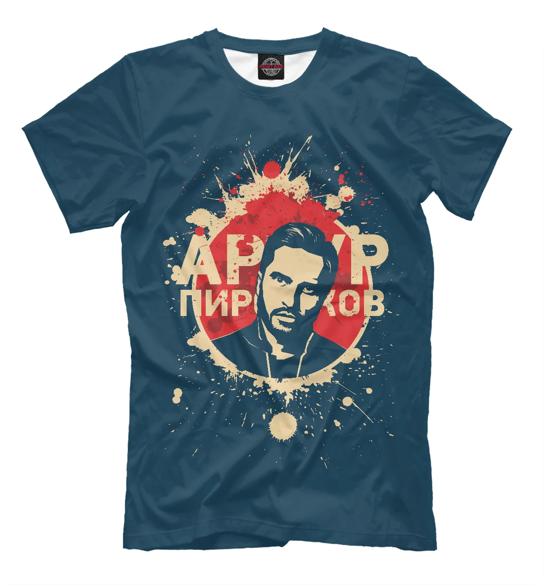 Футболка Александр Ревва (Артур Пирожков) Знаменитости - разные