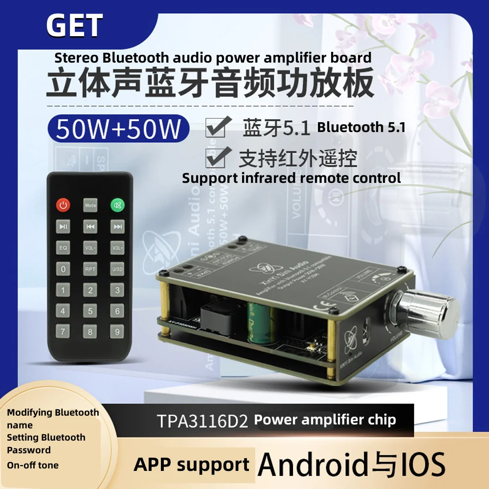 

Цифровой усилитель мощности Xinyi, Hi-Fi-класс, 50 Вт * 2, стерео, Bluetooth, плата модуля TPA3116 с дистанционным управлением, Y50H