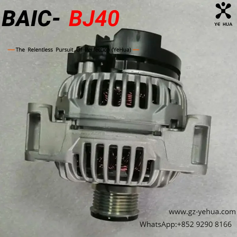Для Baic BJ40L 2017 оригинальные аксессуары для автомобиля