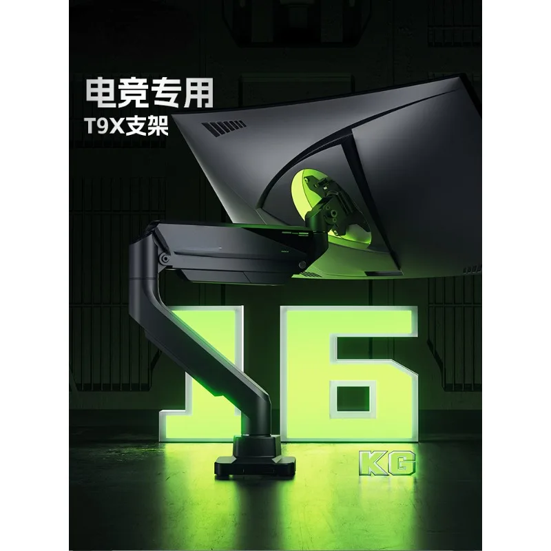 Кронштейн для монитора T9x большая подшипниковая нагрузка 16 кг консольный