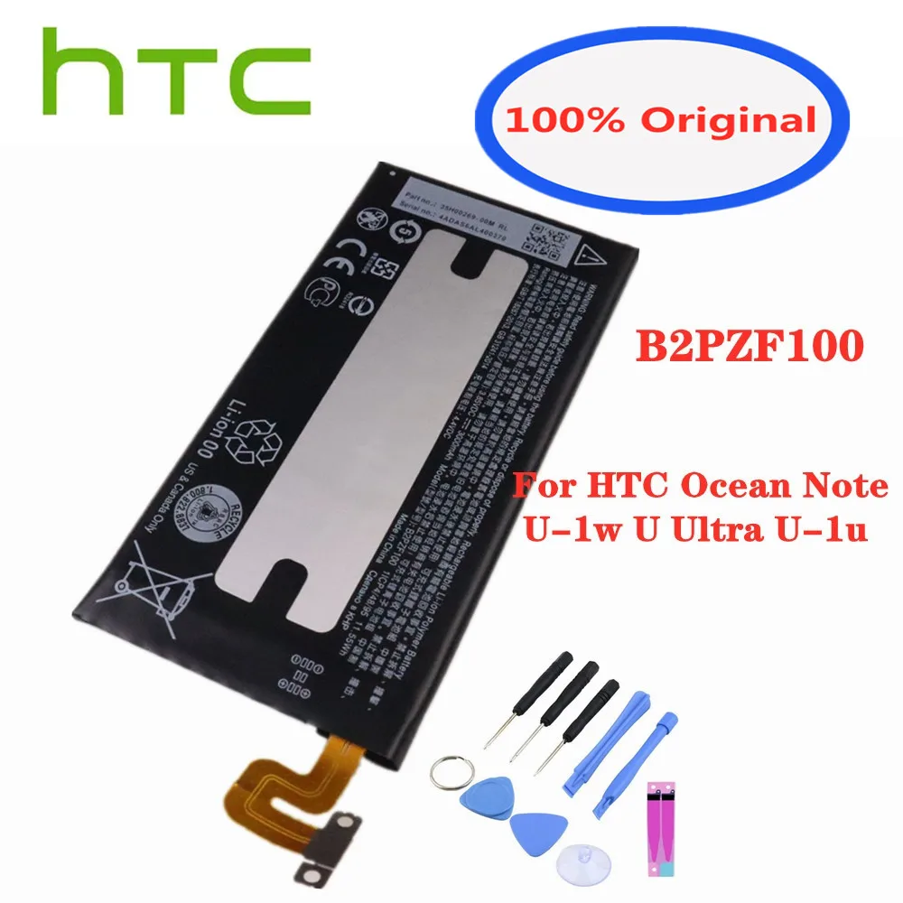 New High Quality Original B2PZF100 3000mAh Phone Battery For HTC Ocean Note U-1w U Ultra U-1u Smartphone Batteries +  Tools