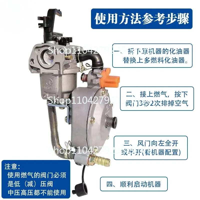 Многотопливный генератор сжиженного нефтяного газа 168F188F/2KW/6 5KW карбюратор