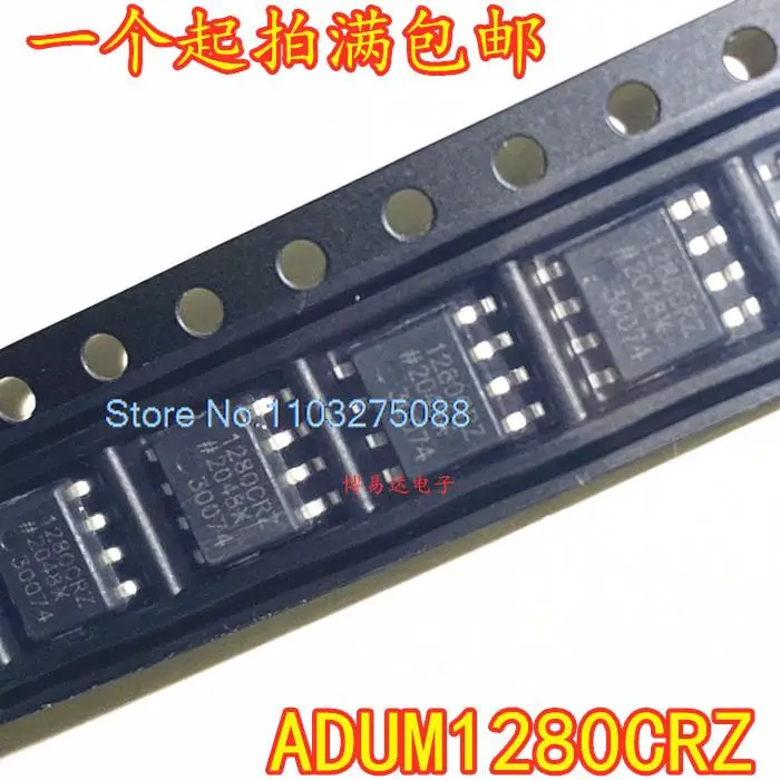 

10 шт./партия, флэш-накопитель 1280cr 1280CRZ SOP-8