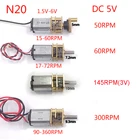 Мотор-редуктор Micro Mini N20, 3-6 в, 15-300 обмин