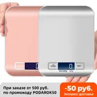 Электронные кухонные весы, 5 кг, 10 кг1 г, из нержавеющей стали, с ЖК-дисплеем