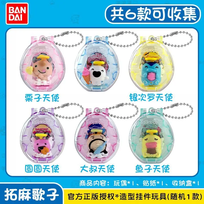 Фото Оригинальный Bandai Tamagotchi Spare Time Series3 Pooptime Подвеска Bean Mr.Koigari Кукла Коробка Игрушка Коллекционная Аниме Игровая Фигурка Игрушки №2