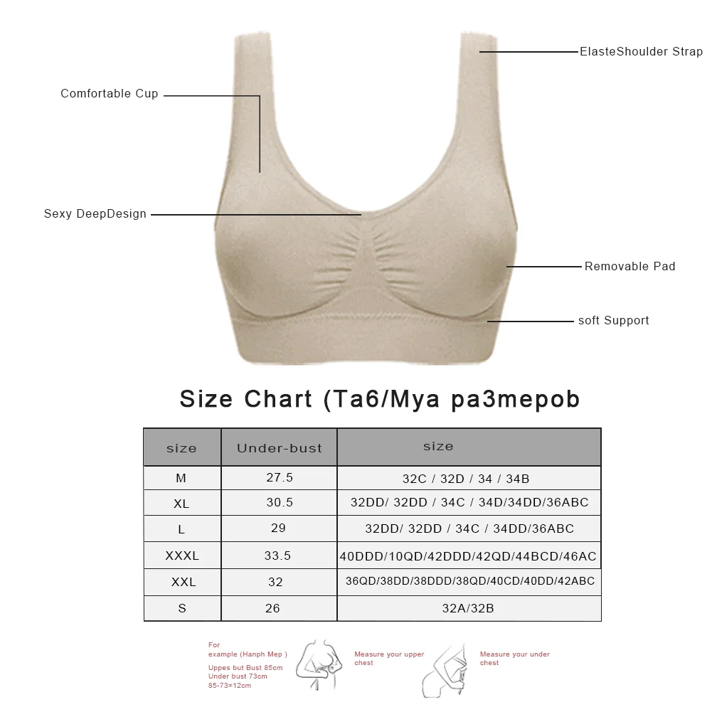 1 шт. бесшовные бюстгальтеры для йоги без косточек |
