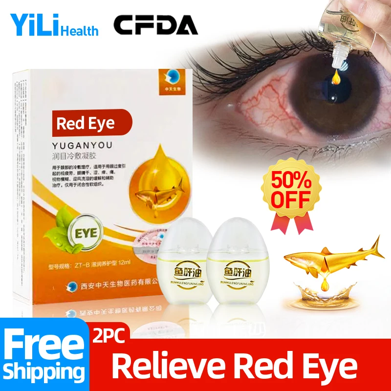 

Покраснение глаз, подходит для снятия боли в глазах, зуд от кровоточек, медицинский продукт, одобренный CFDA, масло печени трески 12 мл