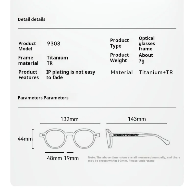 Круглые оптические очки небольшого размера для мужчин и женщин ультралегкие TR90