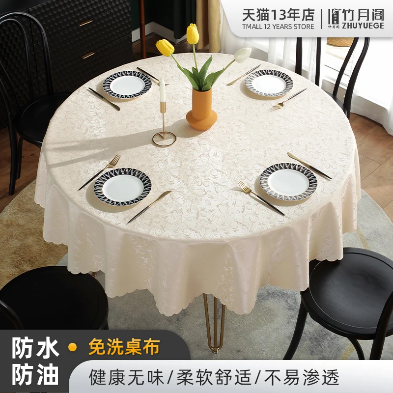 

Large round table tablecloth waterproof, oil resistant, and washable tablecloth
