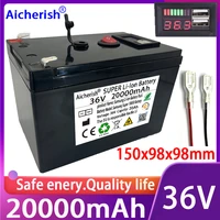 aicherish 18650 li ion waterproof abs box high power battery 36v 20ah dc usb 5v qc3 0 bms for balance bike motor e bike scooter