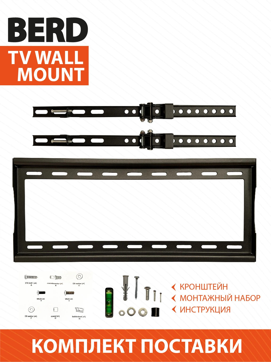 Кронштейн для телевизора с диагональю 26&quot-55&quot дюймов |