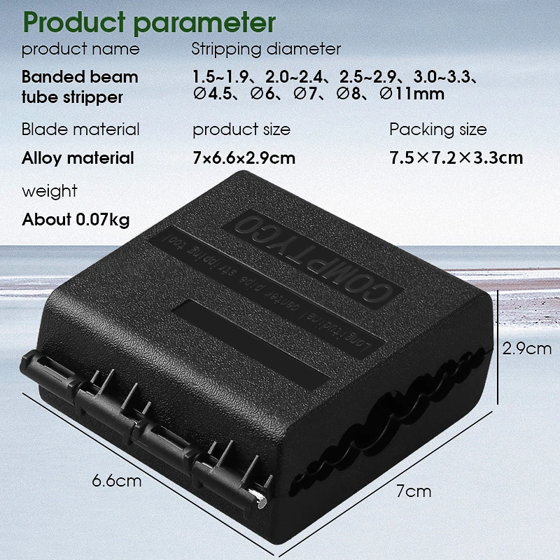 COMPTYCO фотоволоконно-оптический ленточный инструмент для зачистки кабеля 1 5-11 мм