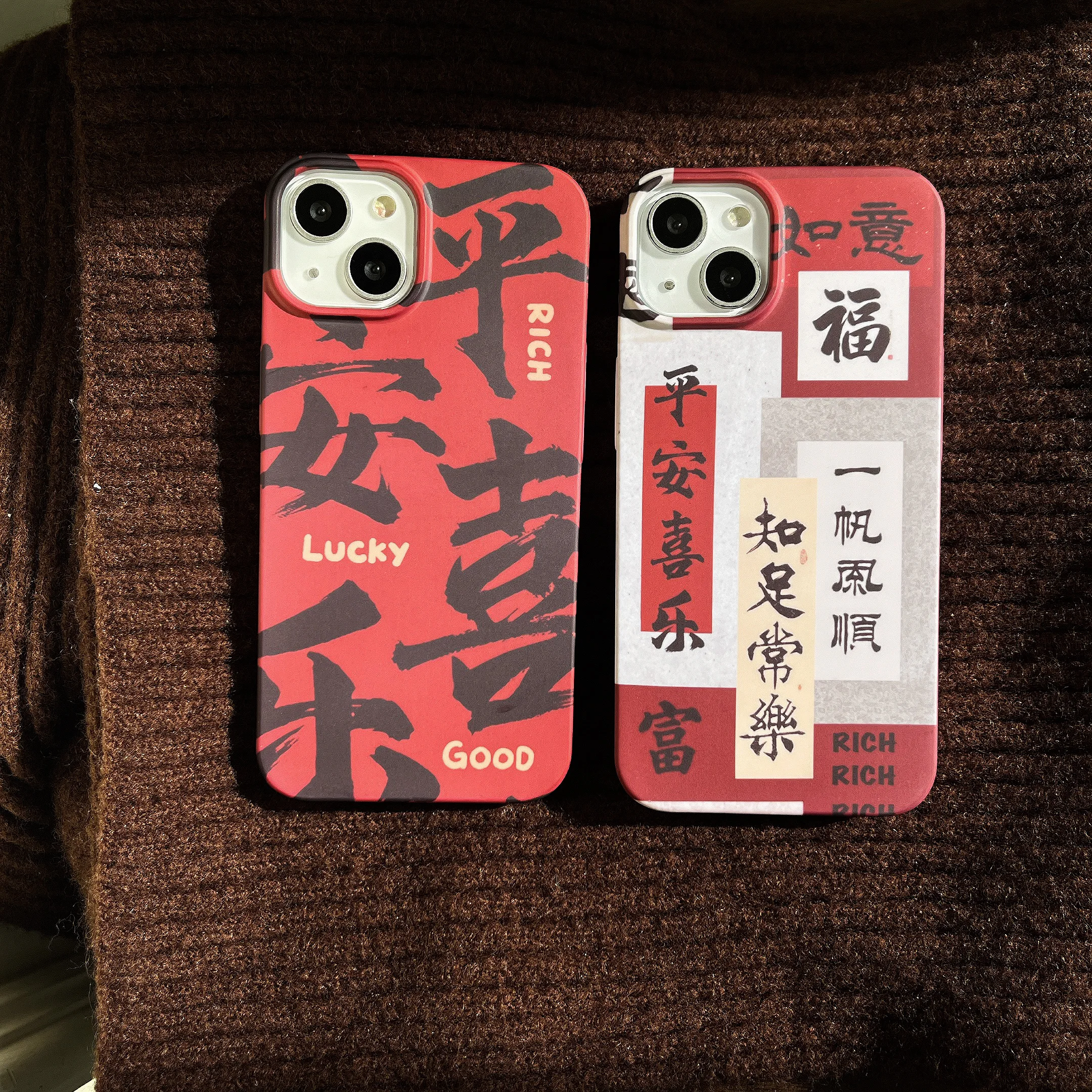

Iphone China Red Case Red Greetings Pattern Iphone 11 13 14 Pro Max Iphone Case
