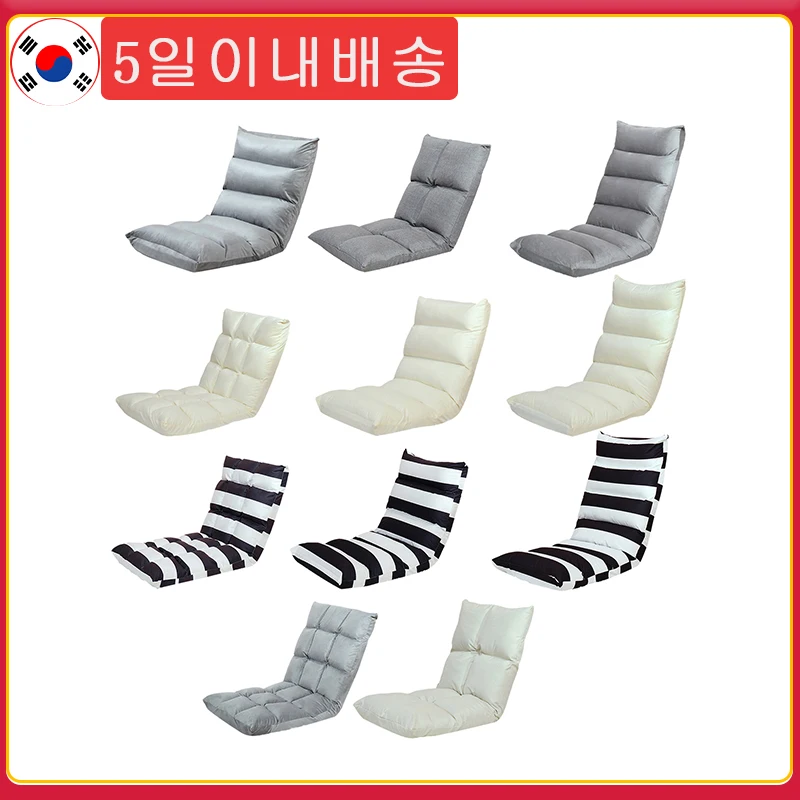 Folding Adjustable Lazy Sofa Chair Floor Gaming Sofa Chair P