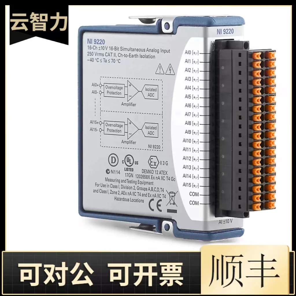 

Новый оригинальный телефон (входной модуль напряжения серии C) 785188-01