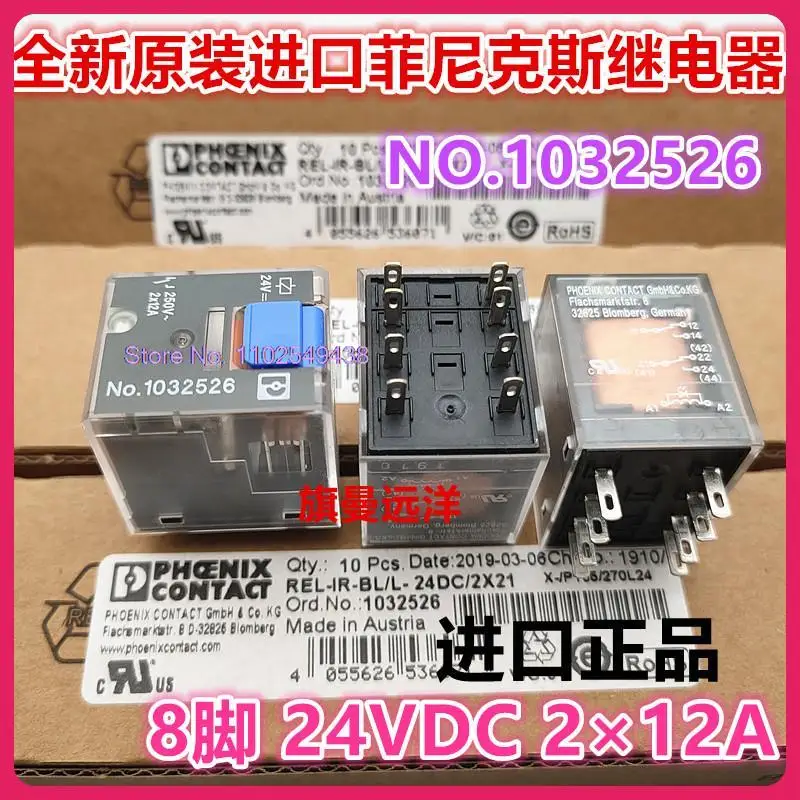 

No.1032526 24V 24VDC 8