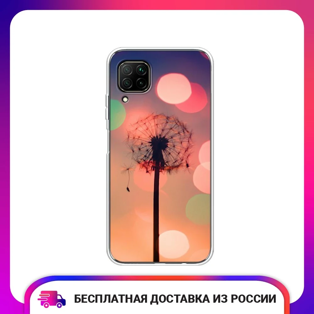 Чехол силиконовый для Huawei P40 lite Nova 6 SE 7i Одуванчик защитный тонкий мягкий