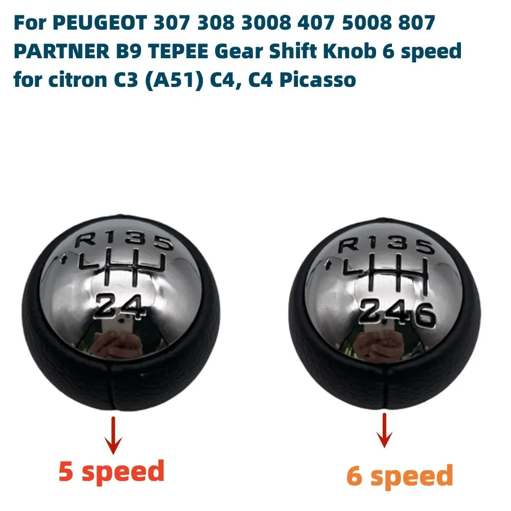 5 6-скоростная ручка переключения передач внутренние детали для Peugeot 307 308 3008 407 5008