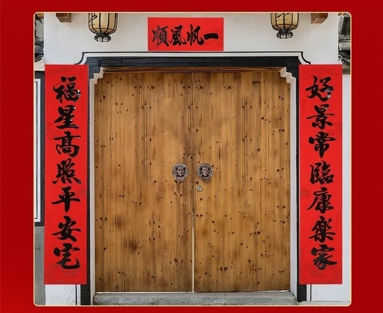 

2022 Spring Festival New Year calligraphy couplet the whole year red sun proof spring festival couplet does not fade the new