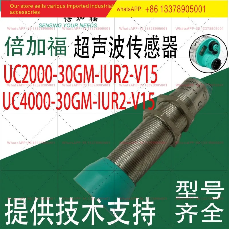 Фото Ультразвуковой датчик Pepperl + Fuchs UCC1000-30GM-IUR2-V15 UC500-30GM-IUR2-V15 №1