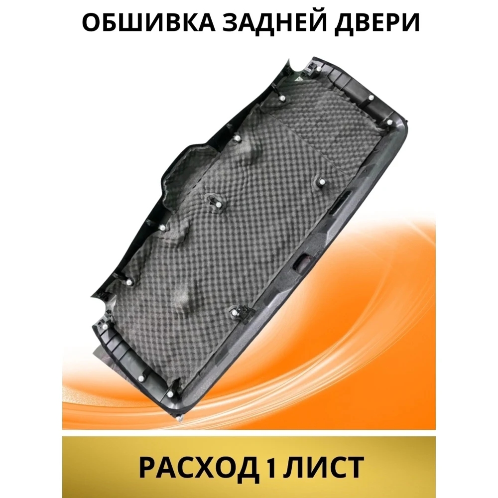 Акустический поролон - Рельеф Волна 15мм (самоклеящийся влагостойкий клей) 0.75х1м 2