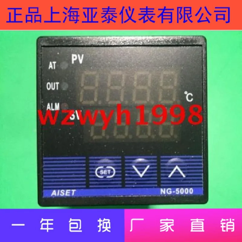 Регулятор температуры Shanghai Instrument NG-5000 Smart Meter NG-5411V-2 Контроллер NG-5401V-2 NG-5401V