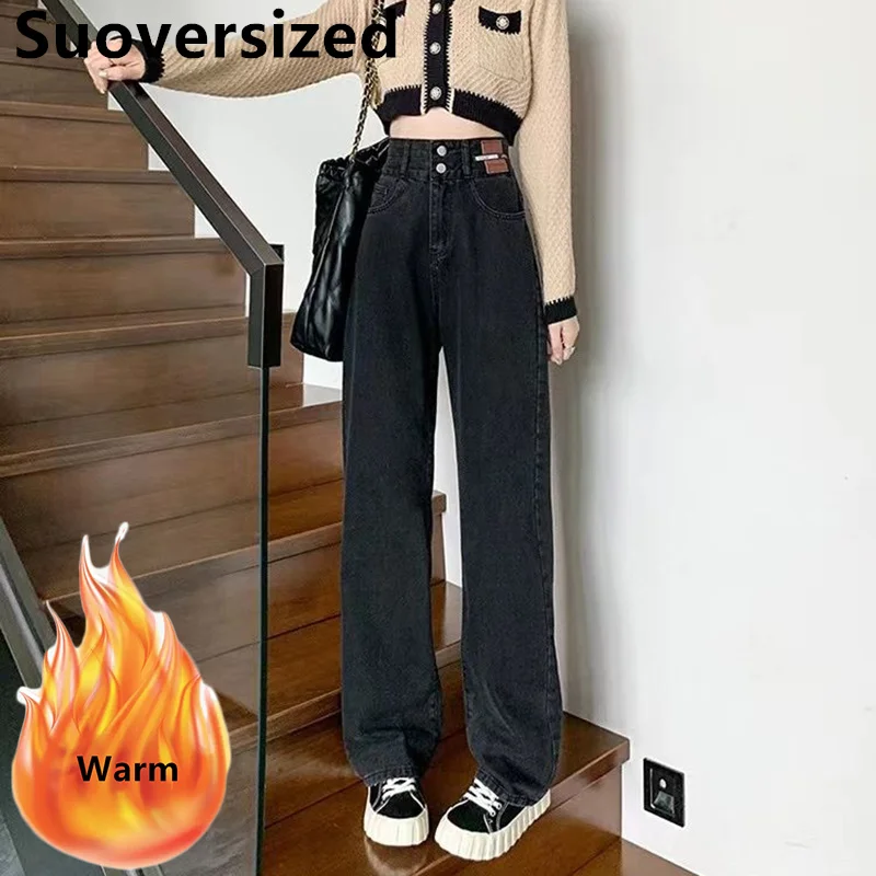 

Толстые джинсовые брюки с высокой талией и широкими штанинами, женские зимние свободные повседневные джинсы оверсайз, винтажные уличные брюки в Корейском стиле