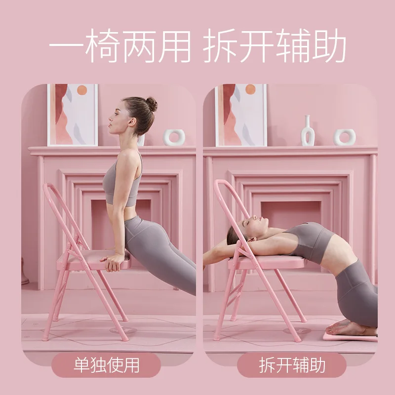 Фото Стул для йоги Iyengar с утолщенными трубами, складной домашний стул с ПУ-покрытием, вспомогательный стул для йога-студии, табурет для инверсионной йоги №2